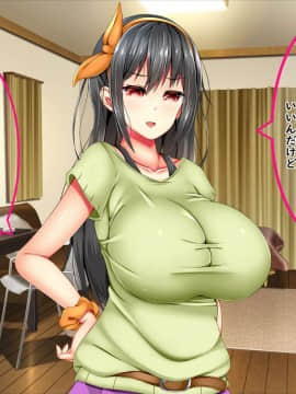 (同人CG集) [しろいろ (藤宮やひろ)] 爆乳痴女さんと濃くて短い五日間_048_04_6