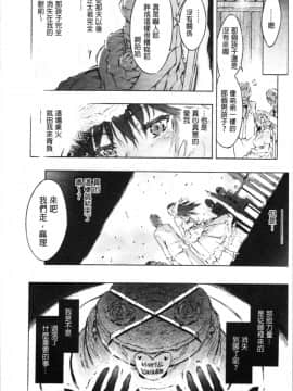 [4K漢化組][ぽるたん] 洗脳マゾ人形_048