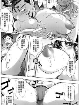[URAKON]プランクナイト_Mpr10