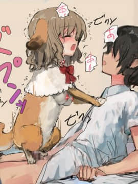 (同人CG集) [達磨さん転んだ、チンジャオ娘。] 美人面犬の飼い方 [中国翻訳]_073_73