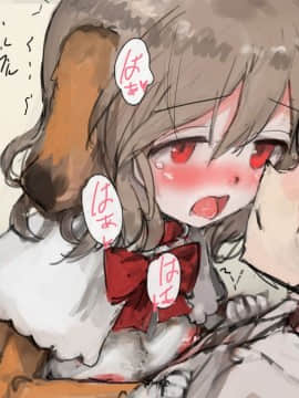 (同人CG集) [達磨さん転んだ、チンジャオ娘。] 美人面犬の飼い方 [中国翻訳]_079_79