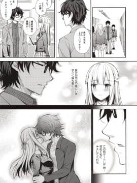 (C94) [SugarBerrySyrup (クロエ)] 淫溺の令嬢1～他の教師（おとこ）に処女を奪われて…～_Image_06