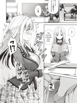 (C94) [SugarBerrySyrup (クロエ)] 淫溺の令嬢1～他の教師（おとこ）に処女を奪われて…～_Image_39