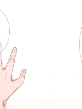 (同人CG集) [ぴゅあらいと (るち餡)] 寝取られ介護～隣の部屋では妻とアイツが…～_024__23