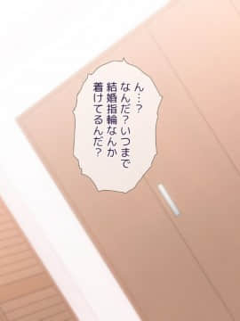 (同人CG集) [ぴゅあらいと (るち餡)] 寝取られ介護～隣の部屋では妻とアイツが…～_239__238