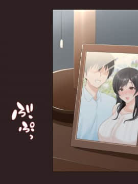 (同人CG集) [ぴゅあらいと (るち餡)] 寝取られ介護～隣の部屋では妻とアイツが…～_260__1