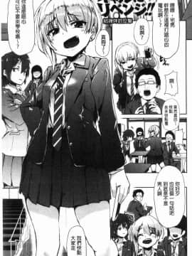 [風的工房][shift] コワサレオトメ 被搞壞的美少女_080