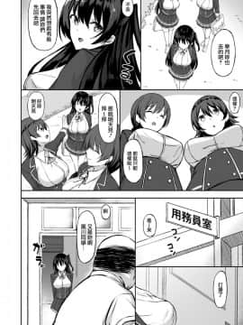 [あんざ友] 優等生はおやじ好き (コミックメガストアα 2017年9月号) [無邪気漢化組] [Digital]_MJK_19_Z1572_002