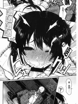 [風的工房][おそまつ] あの娘の境界線 那女孩的境界線_111