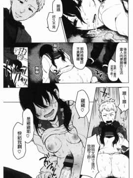 [風的工房][おそまつ] あの娘の境界線 那女孩的境界線_188