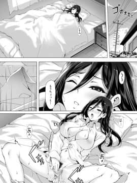(同人誌) [キラーク] 火事場力 ブラコン姉夏樹篇 (オリジナル)_45