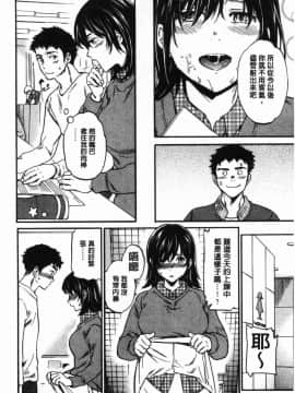 [風的工房][Cuvie] LYRICALLY 熱情狂熱_021