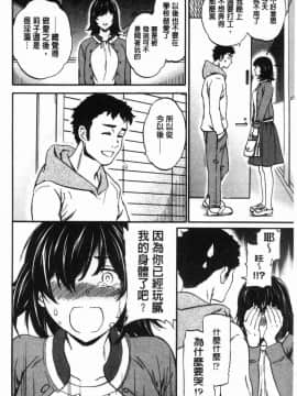 [風的工房][Cuvie] LYRICALLY 熱情狂熱_025
