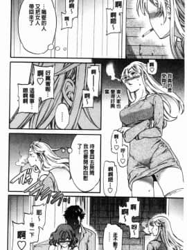 [風的工房][Cuvie] LYRICALLY 熱情狂熱_029