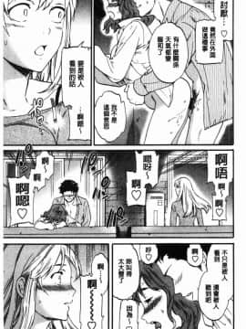 [風的工房][Cuvie] LYRICALLY 熱情狂熱_030