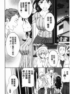 [風的工房][Cuvie] LYRICALLY 熱情狂熱_089
