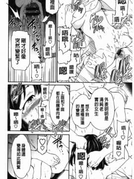 [風的工房][Cuvie] LYRICALLY 熱情狂熱_173
