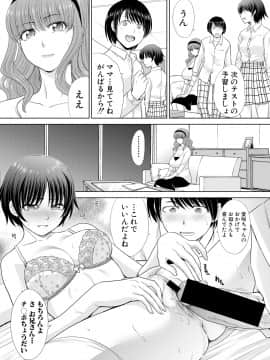 (成年コミック) [雑誌] COMIC 真激 2019年4月号 [DL版]_0024