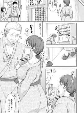 (成年コミック) [雑誌] COMIC 真激 2019年4月号 [DL版]_0041