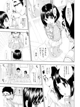 (成年コミック) [雑誌] COMIC 真激 2019年4月号 [DL版]_0191