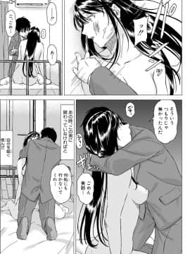 (成年コミック) [雑誌] COMIC 真激 2019年4月号 [DL版]_0243