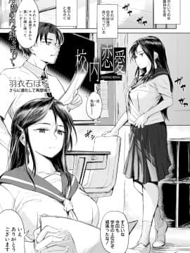 (成年コミック) [雑誌] COMIC 真激 2019年4月号 [DL版]_0273