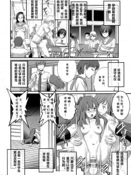 Shiritsu Yarisaka Gakuen_06