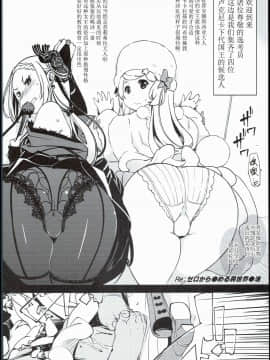 bou 2~8_18