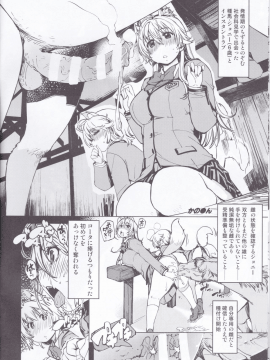 bou 2~8_22