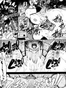 Onigashima No Rouraku_16