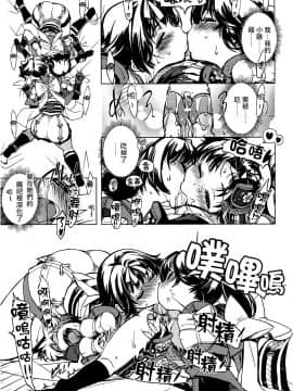 Sanjou! Onigashima_10