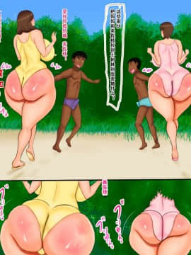 [暁創圏] 母と熟女妻の海外旅行&nbsp;&nbsp;[萝莉推土机个人渣翻]_15-015_