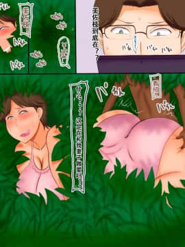 [暁創圏] 母と熟女妻の海外旅行&nbsp;&nbsp;[萝莉推土机个人渣翻]_17-017_