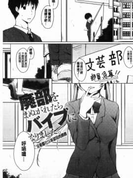[風的工房][かいづか] ほらほらせんぱい ここに可愛い後輩ちゃんがいますよ？ 你看你看前輩學長這裡有可愛的後輩小學妹在這裡喔？_108