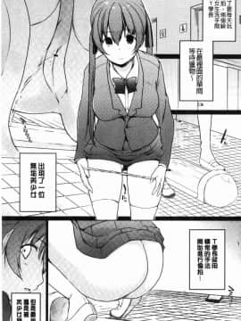 [風的工房][かいづか] ほらほらせんぱい ここに可愛い後輩ちゃんがいますよ？ 你看你看前輩學長這裡有可愛的後輩小學妹在這裡喔？_152