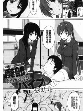 [風的工房][かいづか] ほらほらせんぱい ここに可愛い後輩ちゃんがいますよ？ 你看你看前輩學長這裡有可愛的後輩小學妹在這裡喔？_168