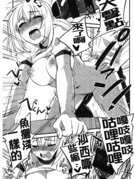 [風的工房][きさきさき] 素でキス出来んほど本気で好きです 只是親吻根本就不夠的真心的喜歡你喔_176