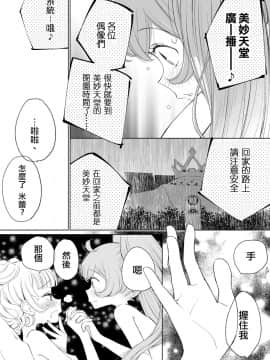 Ramire_42