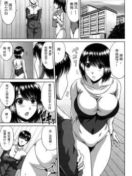 [甲斐ひろゆき][母狗Hi學園]_027