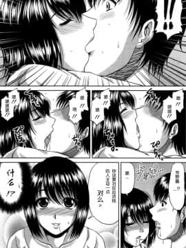 [甲斐ひろゆき][母狗Hi學園]_030