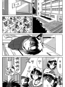 [甲斐ひろゆき][母狗Hi學園]_145
