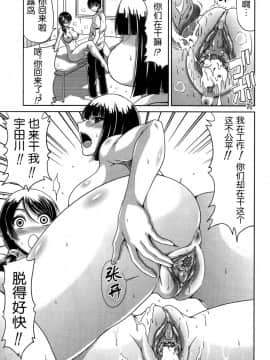 [甲斐ひろゆき][母狗Hi學園]_187