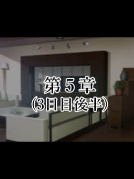 (同人CG集) [親子丼] お隣さんに7日間で催眠NTRされてしまう元魔法少女・人妻萌美さん_227__203