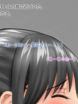 Netorare Manaka Oyaji-Hen Zenpen_037