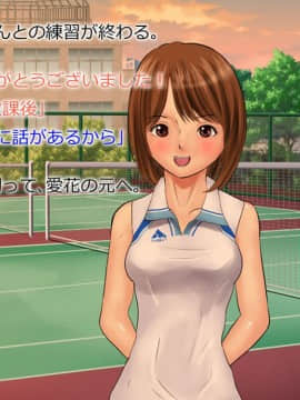 Netorare Manaka Oyaji-Hen Zenpen_046