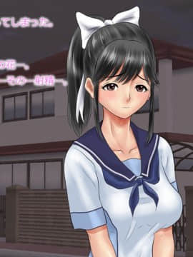 Netorare Manaka Oyaji-Hen Zenpen_062