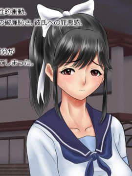 Netorare Manaka Oyaji-Hen Zenpen_063