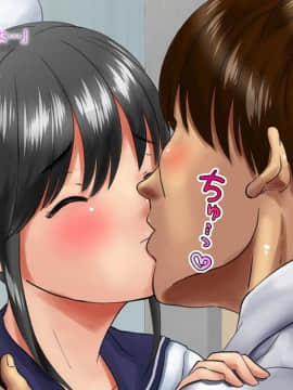 Netorare Manaka Oyaji-Hen Zenpen_065