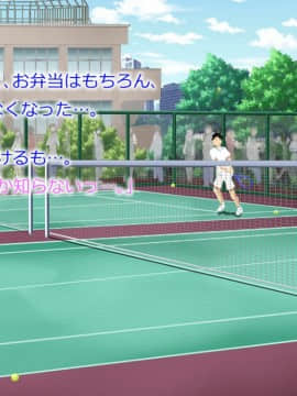 Netorare Manaka Oyaji-Hen Zenpen_104