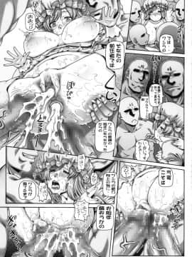 (C95) [大本営 (TYPE.90)] EMPIRE HARD CORE 2018 WINTER (はたらく細胞)_19